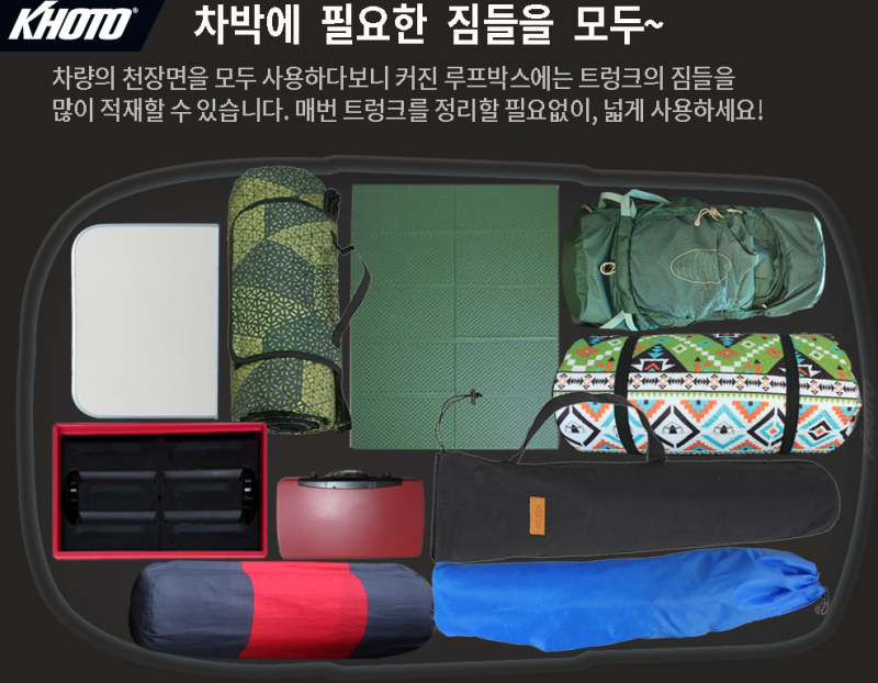 용인 기흥구 / 캠핑카 / 기아 / 모하비