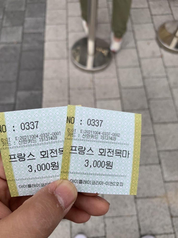  21/10/4 월요일 감사