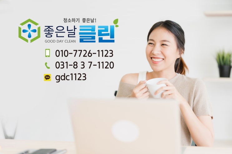 [입주 아파트] 시스템에어컨, 냉난방기 분해 청소