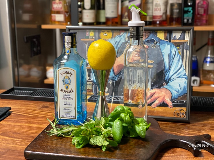  [진 베이스 칵테일] 허브 김렛 (Herb Gimlet) : 믹솔로지의 맛을 집에서!
