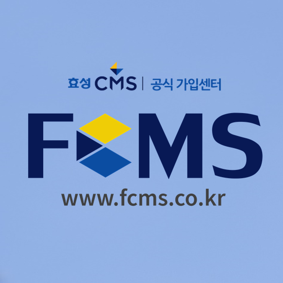  CMS자동이체 계좌 카드 프로그램은 여기에서
