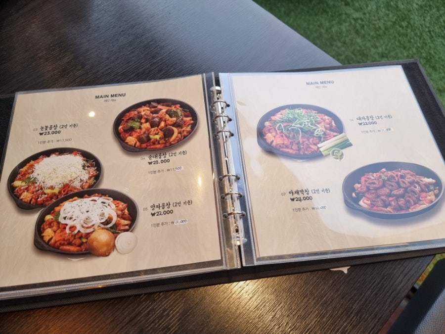 곱깨비 갈매점 사진 6