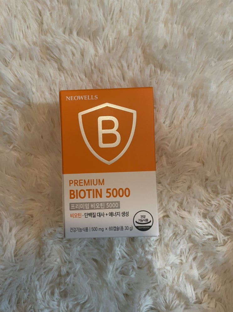  비오틴 5000mg 효과! 알고 챙겨 먹어요!