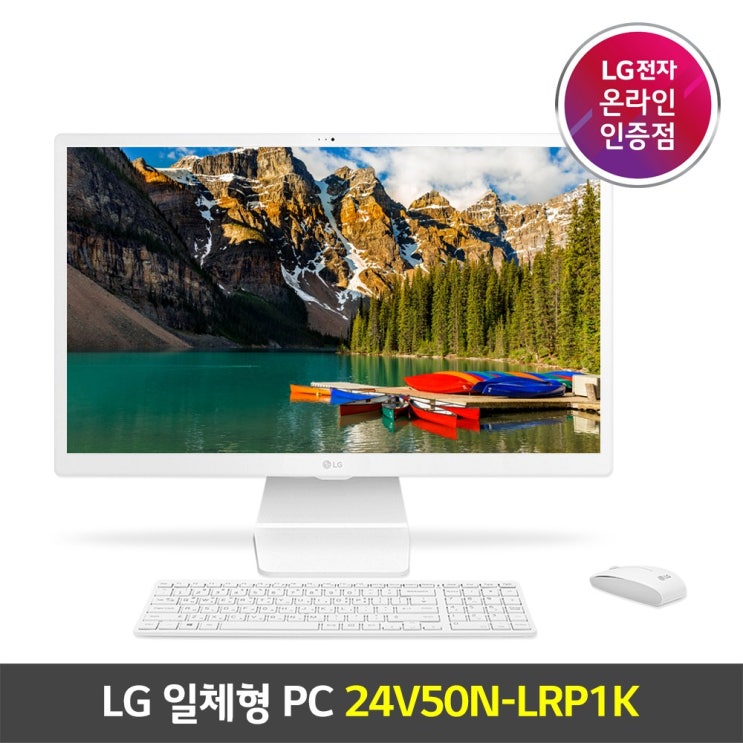 최근 인기있는 LG 일체형PC 24V50N-LRP1K 업그레이드 제품(펜티엄/256GB/RAM16GB), RAM 16GB 추천해요