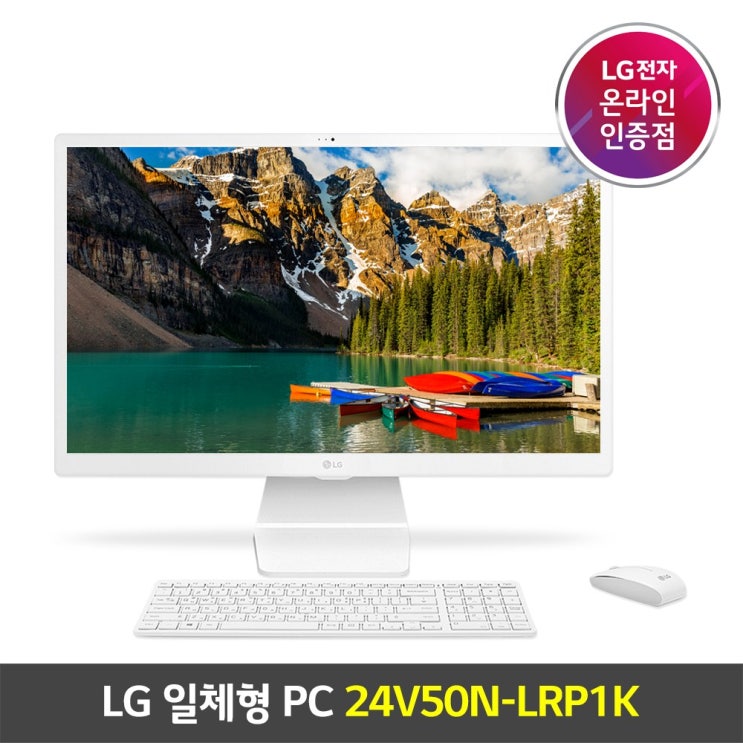 최근 인기있는 LG 일체형PC 24V50N-LRP1K 업그레이드 제품(펜티엄/256GB/RAM16GB), RAM 16GB 추천해요 최근 인기있는 LG 일체형PC 24V50N-LRP1K 업그레이드 제품(펜티엄/256GB/RAM16GB), RAM 16GB 추천해요