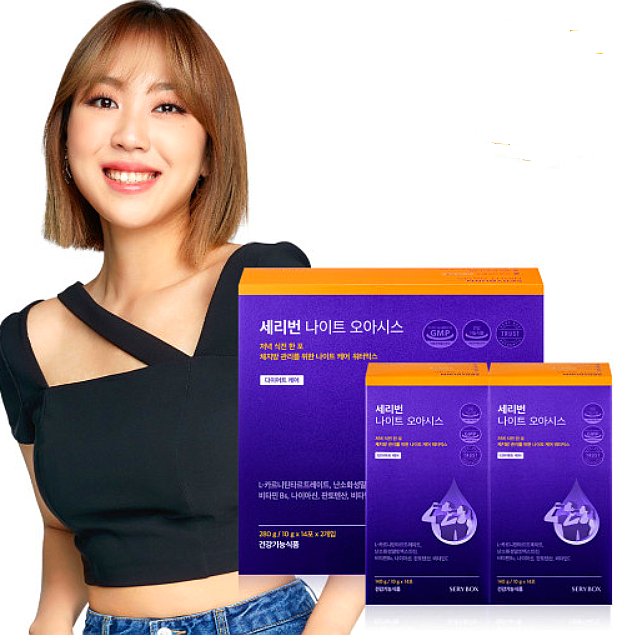  세리박스 세리번 나이트 오아시스/이영지 다이어트