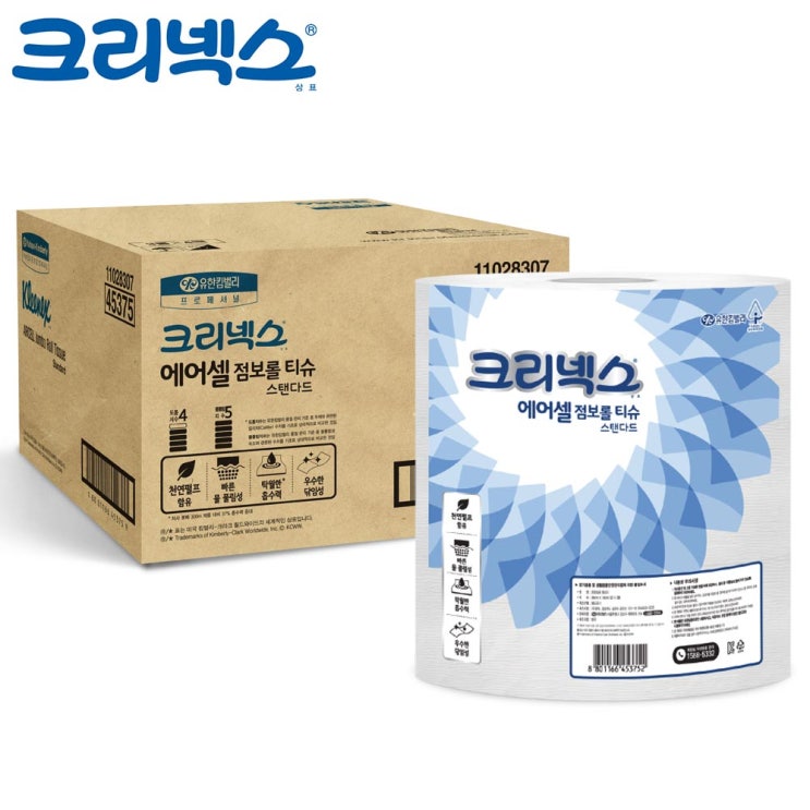 인기 많은 유한킴벌리 45375 크리넥스 에어셀 점보롤 1겹 화장지 대용량 휴지 티슈 12롤 ··· 인기 많은 유한킴벌리 45375 크리넥스 에어셀 점보롤 1겹 화장지 대용량 휴지 티슈 12롤 ···