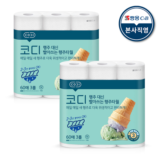 요즘 인기있는 [K쇼핑]코디 행주 대신 빨아쓰는 행주타월 60매x3롤 2팩 좋아요