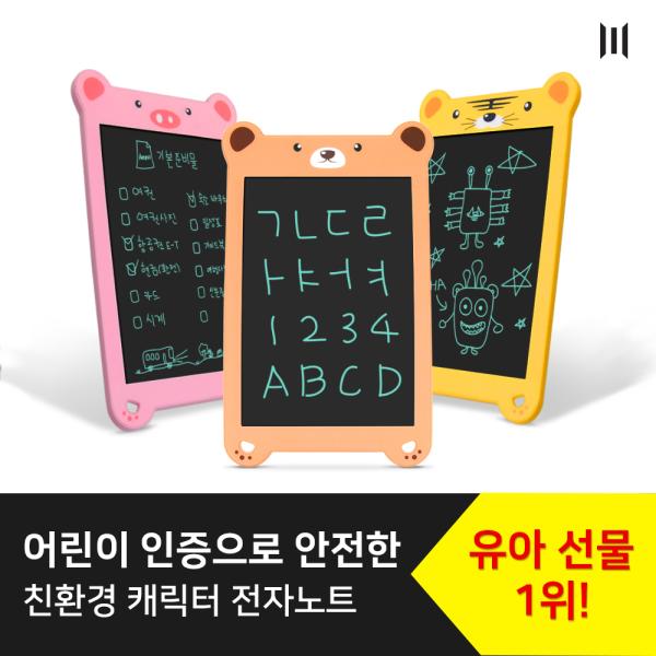 리뷰가 좋은 엠피지오 크리스마스 유아용선물/스케치몬키즈/유아용/전자노트/스케치북/낙서장/미술놀이, 필수선택, 없음/없음/핑크 추천합니다 리뷰가 좋은 엠피지오 크리스마스 유아용선물/스케치몬키즈/유아용/전자노트/스케치북/낙서장/미술놀이, 필수선택, 없음/없음/핑크 추천합니다