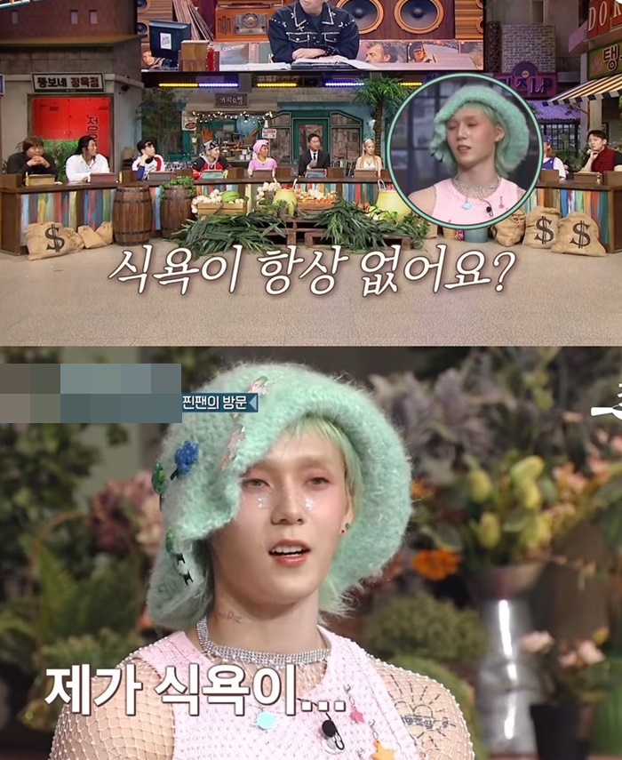  아예 식욕이라는 게 없다는 던