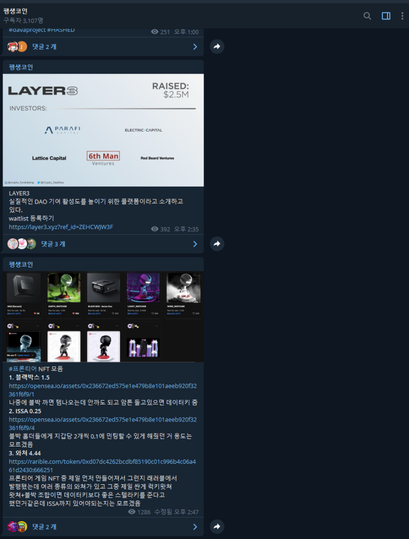 코인 공부하는법 알려드림(커뮤니티 이용법) : 네이버 블로그