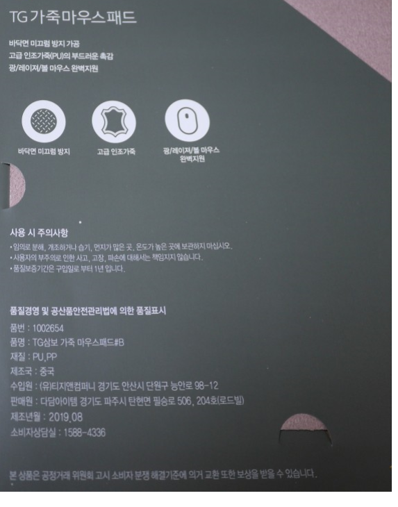 엠알오컴퍼니 이미지