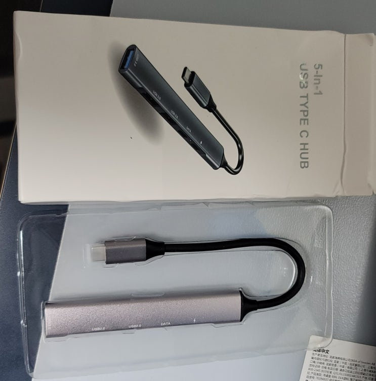  중국제 USB C 허브