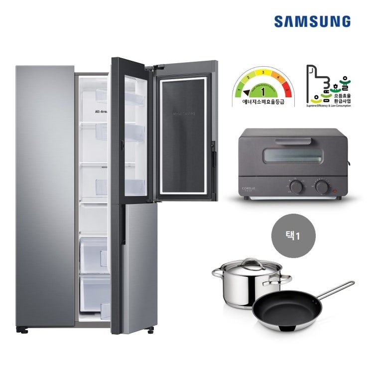 많이 찾는 (+코렐 쿡웨어 or 토스터) 삼성 양문형 3도어 푸드쇼케이스 냉장고 RS84T5081SA (846L / 1등급), 선택1. 코렐 쿡웨어 2종 추천해요 많이 찾는 (+코렐 쿡웨어 or 토스터) 삼성 양문형 3도어 푸드쇼케이스 냉장고 RS84T5081SA (846L / 1등급), 선택1. 코렐 쿡웨어 2종 추천해요