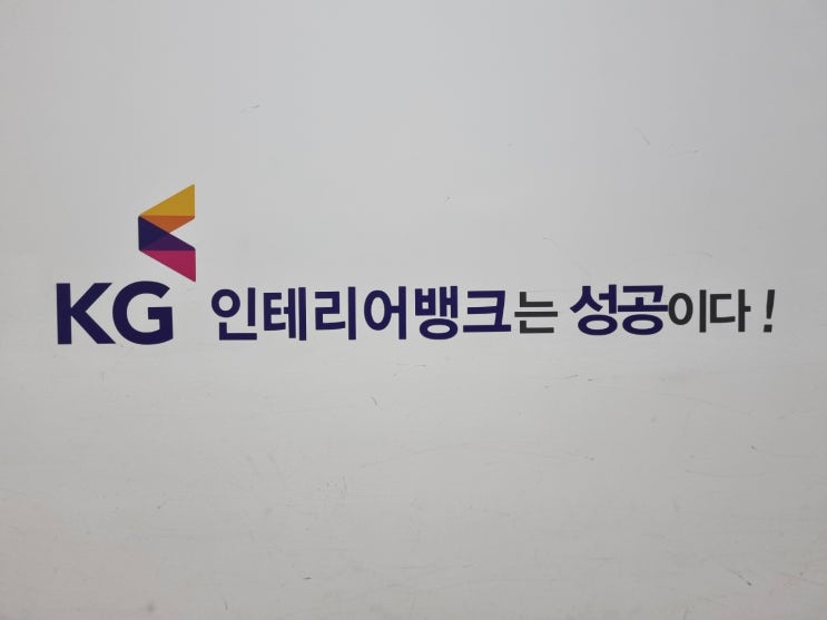 실내건축학과학원에서 취업과 산업기사 자격증 취득을 목표로 공부하고 있어요! 실내건축학과학원에서 취업과 산업기사 자격증 취득을 목표로 공부하고 있어요!