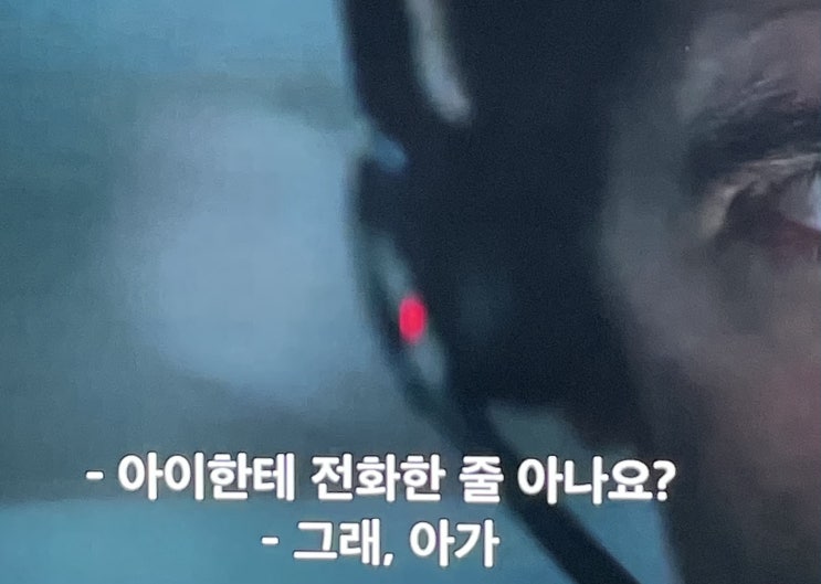 넷플릭스 스릴러 영화 더길티 감상 후기 뜻은 무엇? 결말 줄거리까지 (스포 주의) 재밌게 봤던 이유 알려드립니다 넷플릭스 스릴러 영화 더길티 감상 후기 뜻은 무엇? 결말 줄거리까지 (스포 주의) 재밌게 봤던 이유 알려드립니다