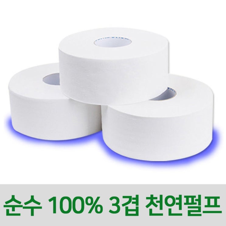 선호도 좋은 모닝듀 순수 100%천연펄프 점보롤화장지, 16롤, 1box 추천합니다 선호도 좋은 모닝듀 순수 100%천연펄프 점보롤화장지, 16롤, 1box 추천합니다