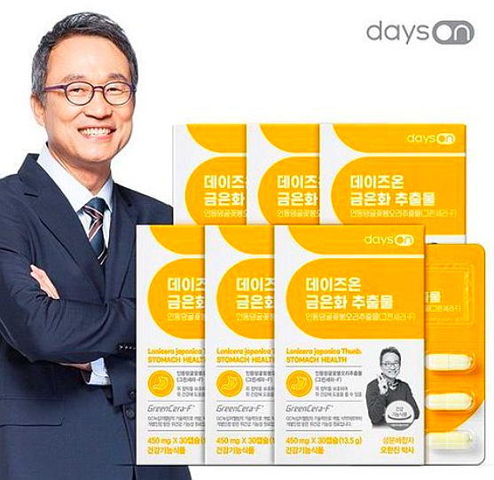 데이즈온 오한진 금은화 추출물/위건강