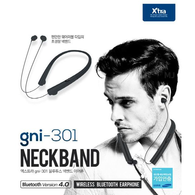 리뷰가 좋은 블루투스 이어폰 이어셋 아이폰 갤럭시 넥밴드 엑스트라 gni-301, 블랙 좋아요 리뷰가 좋은 블루투스 이어폰 이어셋 아이폰 갤럭시 넥밴드 엑스트라 gni-301, 블랙 좋아요