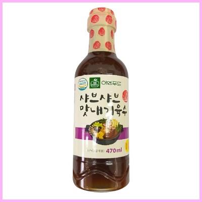  이엔 샤브샤브 맛내기육수 모르면 손해 