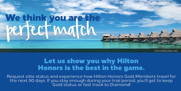  [Hilton] 다이아몬드 Status Match Challenge 신청