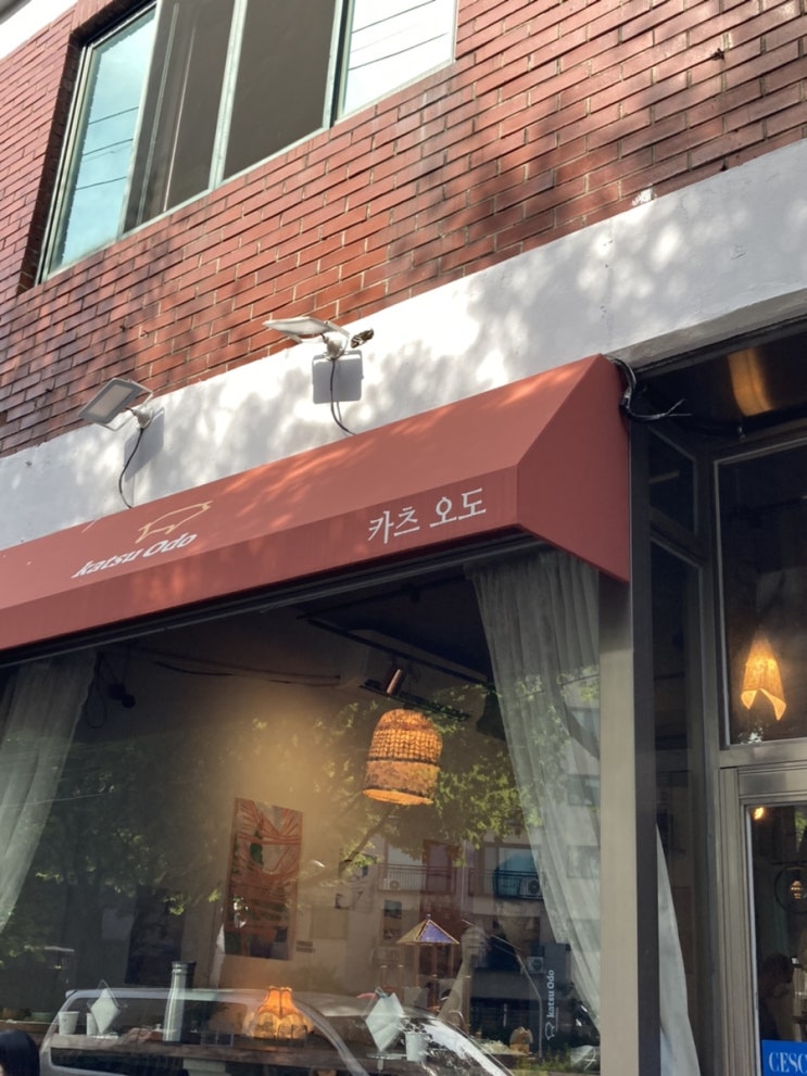  난곡의 보물