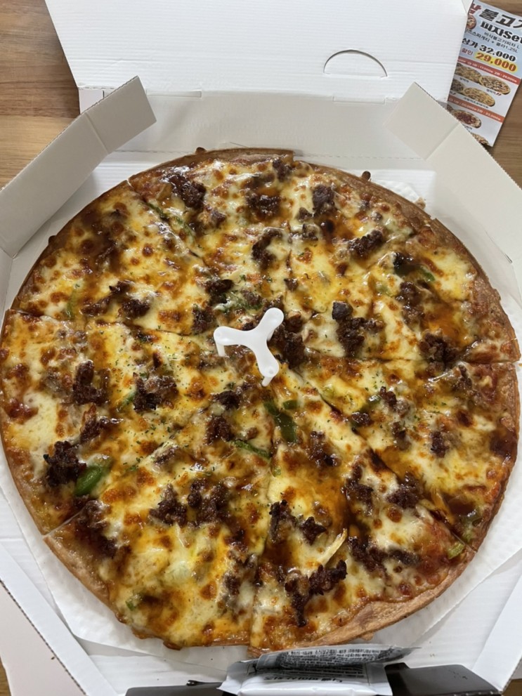 경주 피자 배달 맛집 / 피자에땅 경주점