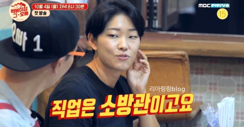 떡볶이집 그 오빠 촬영지 위치 지석진 와이프 나이 직업 프로필 이이경 김종민 떡볶이 식당 ....