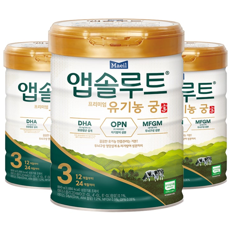  후기가 정말 좋은 앱솔루트 유기농 궁 분유 3단계 12~24개월, 800g, 3개 추천해요