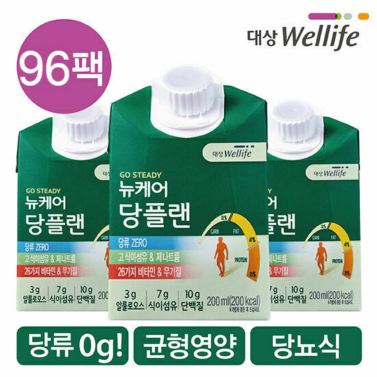 많이 찾는 대상웰라이프 뉴케어 당플랜 당뇨환자영양식, 200ml, 96개 추천합니다 많이 찾는 대상웰라이프 뉴케어 당플랜 당뇨환자영양식, 200ml, 96개 추천합니다