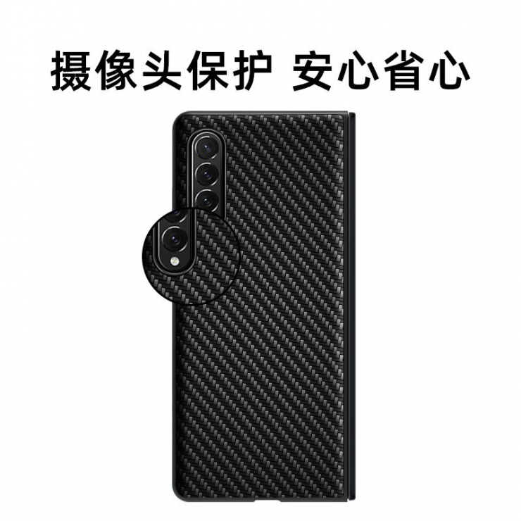  Samsung Galaxy Z Fold3 휴대폰 케이스 zfold3 케블라 그레인 Z Flip3 가죽 5g 탄소 섬유 zfold2 남성 및 여성 W21 후면 아우터 Z Fold2