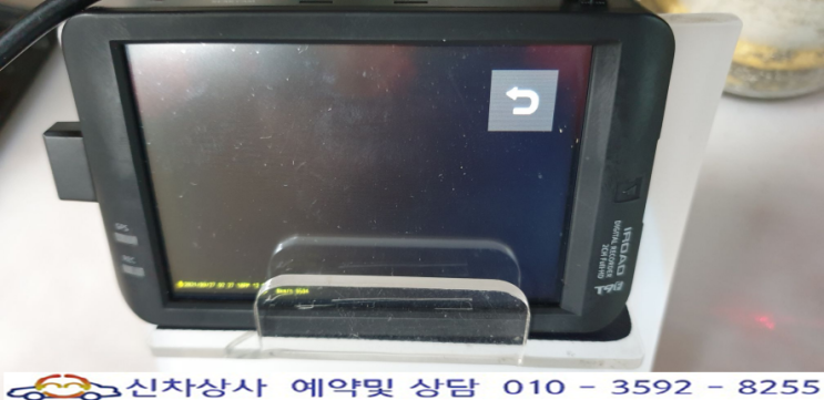 영상이 입력되고 있지 않다며 재부팅 하던 아이로드 T9F 수리하기. 영상이 입력되고 있지 않다며 재부팅 하던 아이로드 T9F 수리하기.