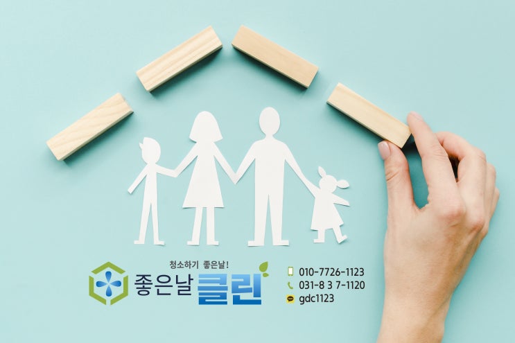  입주 아파트 시스템에어컨 냉난방기 분해 청소