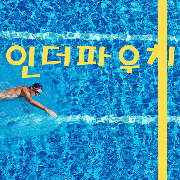  국내호텔에서 사용하면 좋은 초박형 콘돔 듀렉스 필울트라씬