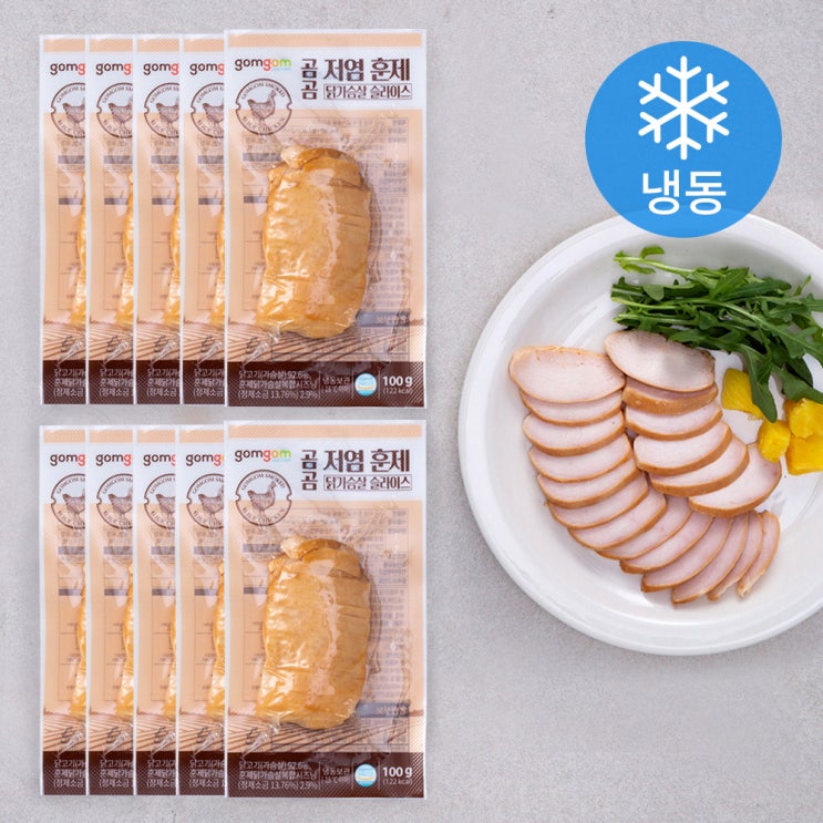리뷰가 좋은 곰곰 저염 훈제 닭가슴살 슬라이스 (냉동), 100g, 10개입 추천합니다 리뷰가 좋은 곰곰 저염 훈제 닭가슴살 슬라이스 (냉동), 100g, 10개입 추천합니다
