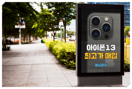  대전폰테크 필요한 정보