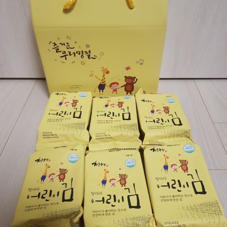  아기김 꼭 챙겨야 할 밥 안먹는 아이 반찬