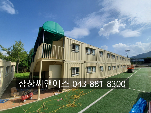  [3X9컨테이너교실] 컨테이너판매가격/컨테이너교실임대료/임시교실/컨테이너교실임대료/가설교실임대
