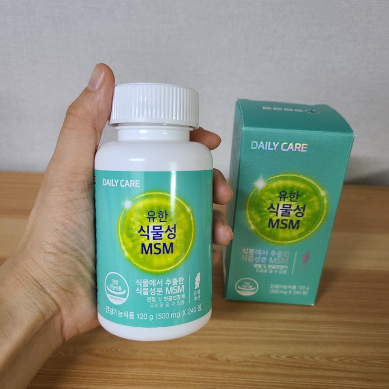 [관절영양제] 유한 식물성MSM * 순도 100% 순식물성 MSM으로 관절 챙기기 :)