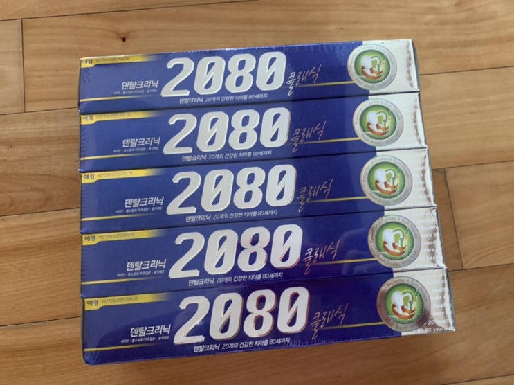 2080 클래식 치약 5개 5470원! 2080 클래식 치약 5개 5470원!