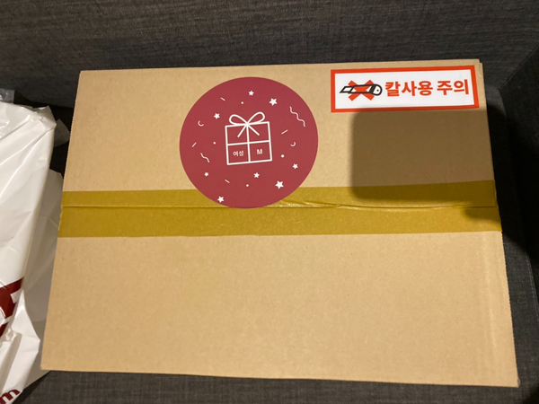 [무인양품] MUJI 럭키박스 후기 : 3만원 뽑기 성공 또는 재고처리