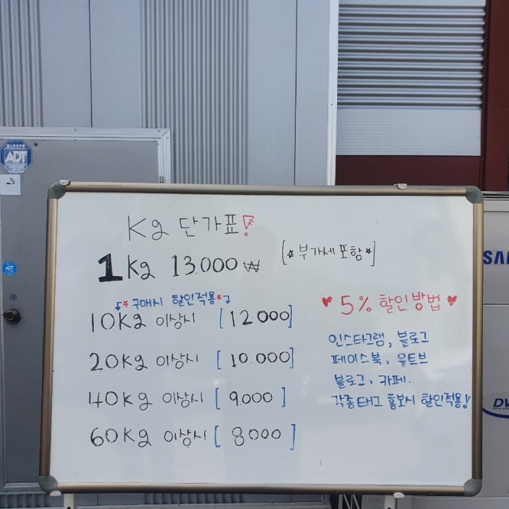 동탄이색데이트 구제 옷가게 빈티지원