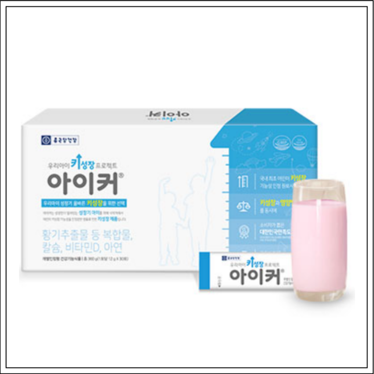  키성장 건강기능식품 아이커, 성분/효능효과/먹는법/주의사항 알고 드세요~