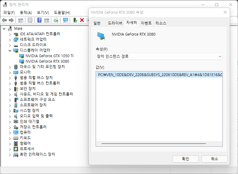 GPU 파티셔닝을 통한 Hyper-V 그래픽 가속 : 네이버 블로그