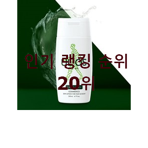  아이디어 넘치는 올인원스킨로션 탑20 순위 베스트 상품 TOP 20위