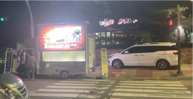 반년 동안 이어진 신천지 소음 시위…피해 ‘극심’ 반년 동안 이어진 신천지 소음 시위…피해 ‘극심’