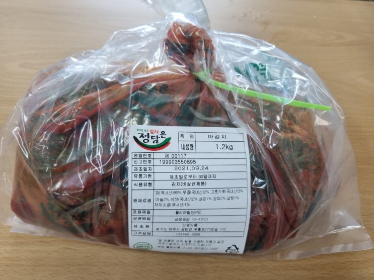 신영식품 파김치