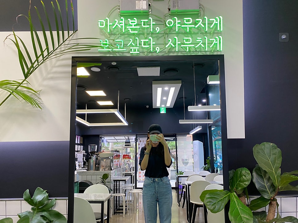 카페051 동일타워점 사진 6