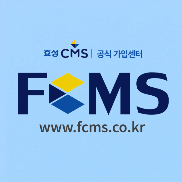  미수금관리 문제 한번에 해결 CMS 장점 알아볼까요