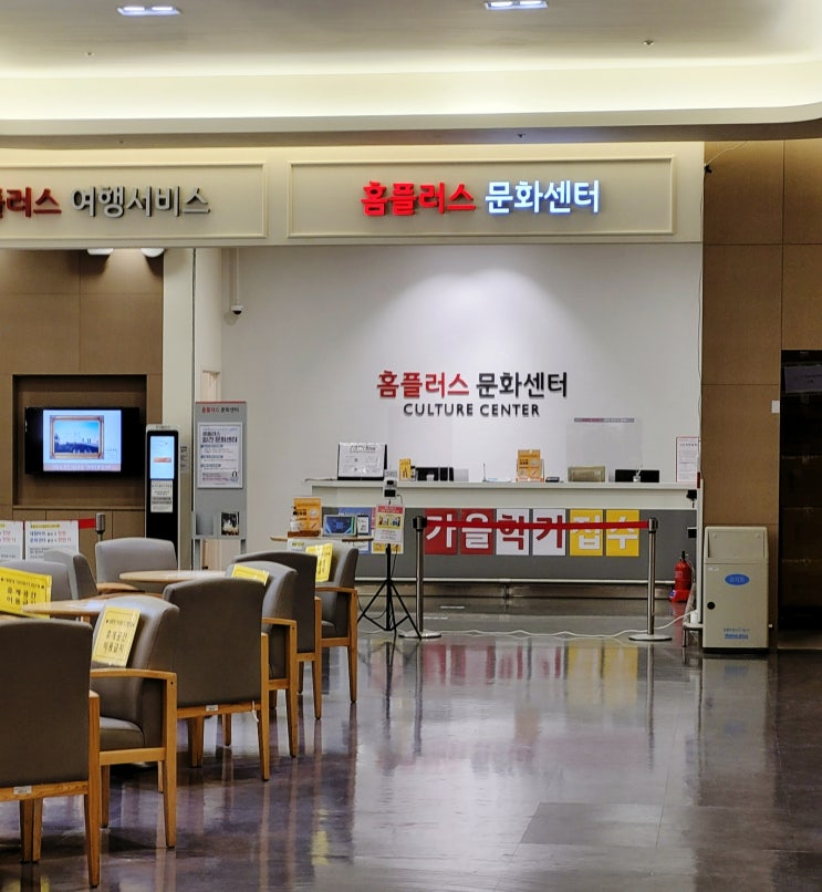  다섯번째 강의! 모바일뱅킹 시작하기 (+ 부산은행 디지털OTP 발급)